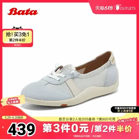 Bata休闲鞋女2025夏季新款通勤牛剖皮德训厚软底开车鞋ALI03BA5商品大图
