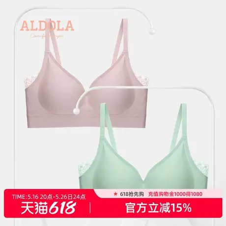 雅黛俪无痕文胸小胸聚拢收副乳上托无钢圈美背内衣防下垂性感胸罩商品大图