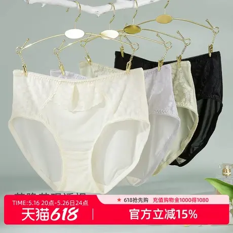 雅黛丽内裤女士蕾丝性感全包裹不夹臀2025新款中腰少女生三角裤图片