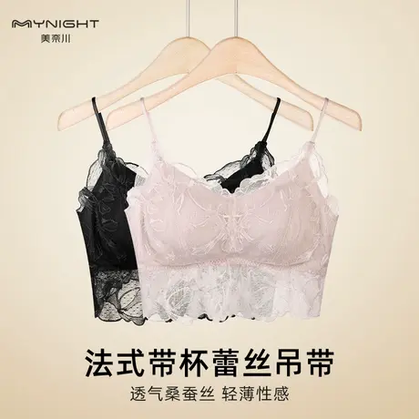 美奈川夏季新款抹胸式防走光文胸聚拢防下垂性感蕾丝美背吊带内衣图片