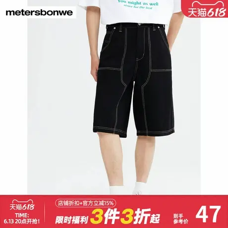 美特斯邦威清仓牛仔中裤男款夏季宽松撞色简约舒适休闲工装中短裤图片