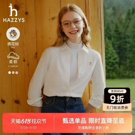 【磨毛】Hazzys哈吉斯衬衫秋冬新品女装纯棉舒适宽松休闲长袖衬衣商品大图