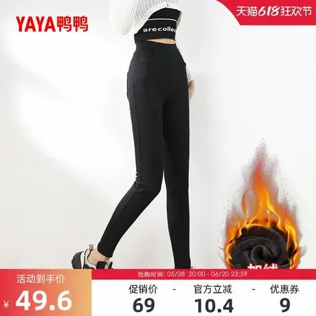 鸭鸭2024年打底裤紧身高弹高腰显瘦魔术裤商品大图
