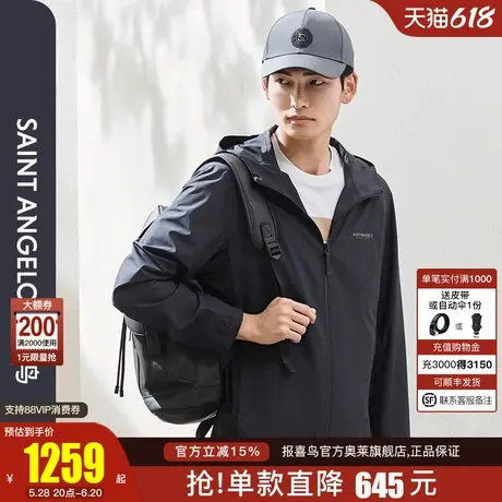 【商场同款】报喜鸟2025春季新款商务休闲男士连帽夹克衫上衣外套图片