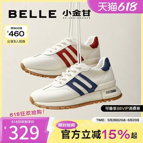 陈靖可同款百丽男鞋休闲鞋子冬季商场户外运动老爹鞋8JF01AM4图片