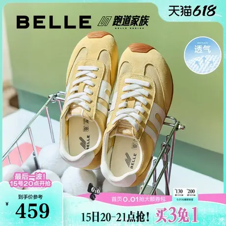 百丽跑道阿甘德训鞋女鞋2025网面透气薄底运动休闲鞋子E3H1DCM5图片