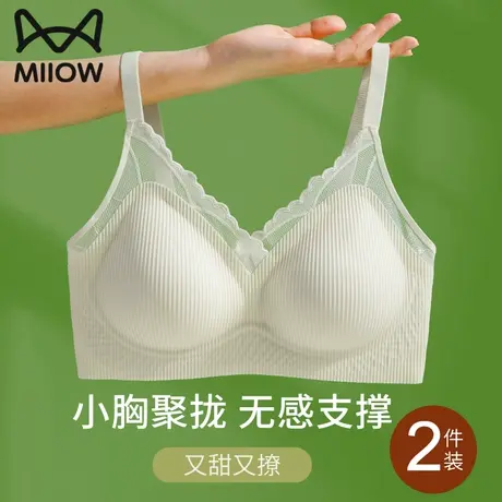 猫人软支撑内衣女小胸聚拢收副乳防下垂无痕无钢圈蕾丝美背文胸罩图片