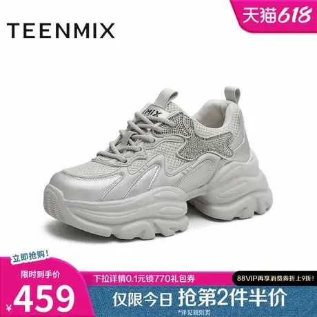 天美意2025秋新款商场同款厚底运动鞋百搭增高女老爹鞋BL022CM5商品大图