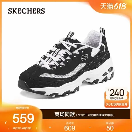 Skechers斯凯奇熊猫鞋|女鞋时尚潮流老爹鞋厚底增高运动休闲鞋商品大图