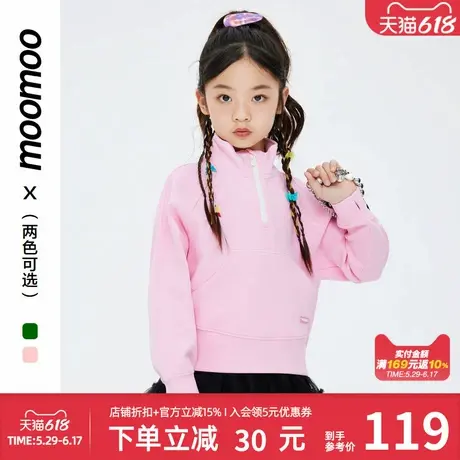 moomoo童装女童时尚半拉链卫衣春新款立领插肩袖柔软亲肤甜美上衣商品大图
