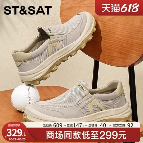 星期六男鞋男士帆布鞋夏季透气一脚蹬男厚底轻便男款驾车休闲布鞋商品大图