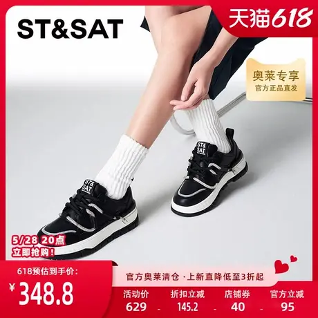 星期六休闲板鞋秋季新款厚底增高百搭时尚通勤女鞋SSC3112210商品大图