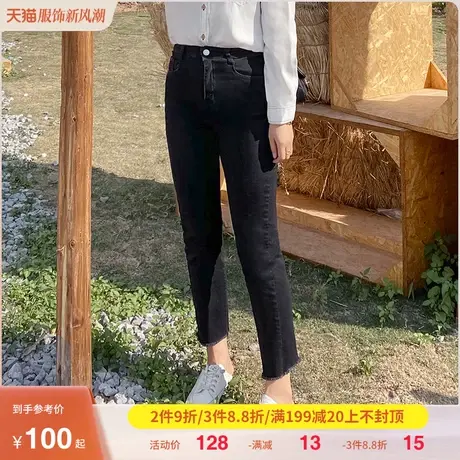 大码胖mm牛仔裤女2023秋装新款高腰直筒休闲宽松烟灰色弹力九分裤商品大图