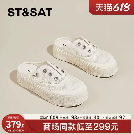 星期六蕾丝包头半拖女2025新款夏季厚底透气渔夫鞋网面凉拖鞋商品大图
