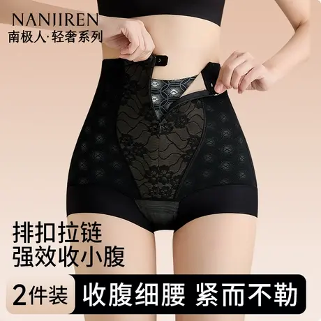 南极人高腰收腹裤强力收小肚子2025新款产后塑身形美体提臀内裤女商品大图