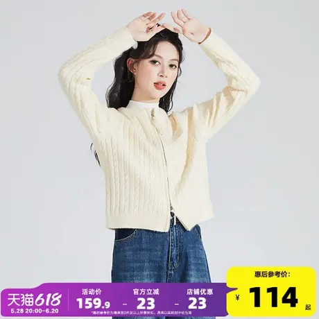 唐狮2025新款春秋短款毛衣开衫外套女净色圆领绞花修身简约毛线衫图片