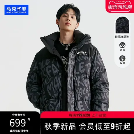 马克华菲潮牌短款羽绒服男2023冬季新款加厚保暖防寒外套白鸭绒潮图片
