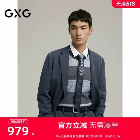 GXG男装 商场同款不易皱条纹商务西装男士正装 24年秋G24X133001商品大图