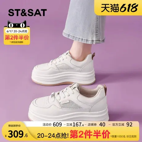 星期六网面小白鞋女厚底2025夏季新款百搭休闲配裙子舒适系带板鞋商品大图