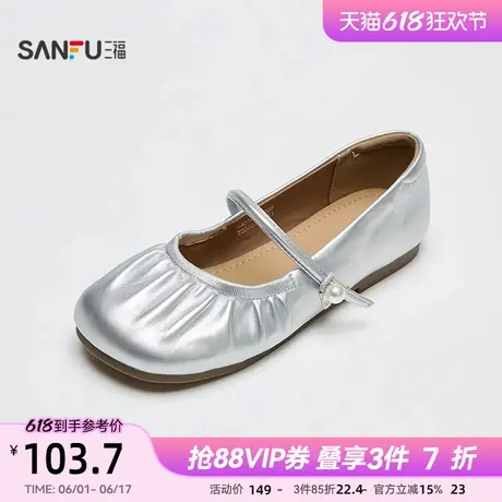 三福女单鞋春季温婉甜美韩系娃娃头淑女鞋薄底褶皱女鞋840302图片