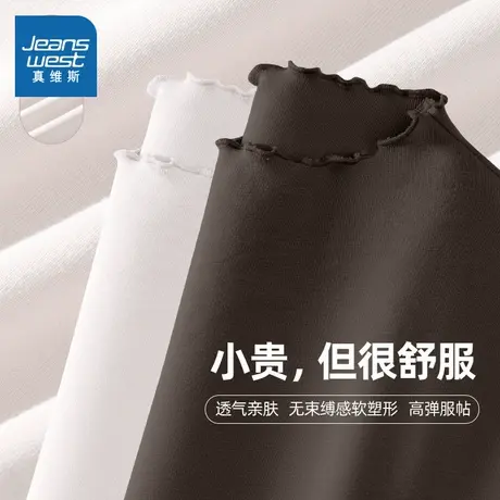 KMV真维斯t恤女莫代尔打底衫2025新款爆款秋冬修身木耳边长袖上衣商品大图