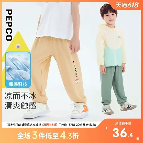 小猪班纳童装2025夏装新款儿童裤子小童男童长裤女童休闲裤宝宝潮图片