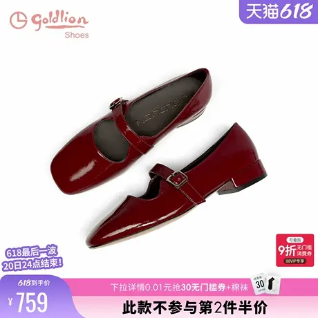 金利来女鞋商场同款2025春季新款显白小红鞋法式平底玛丽珍单鞋女图片