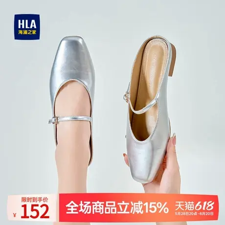 HLA/海澜之家包头拖鞋女2024夏季新款法式气质轻便平底半拖穆勒拖商品大图