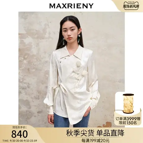 MAXRIENY复古新中式立体提花缎面衬衫女秋季新款衬衣小众设计感商品大图