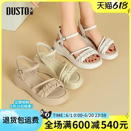 大东厚底凉鞋女2025夏季新款时尚外穿仙女风一字扣带女凉鞋增高女商品大图