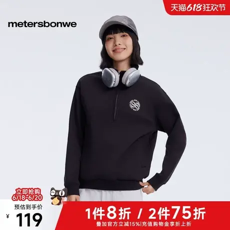 美特斯邦威卫衣女2025春季新款套头立领插袋卫衣休闲日常印花上衣图片
