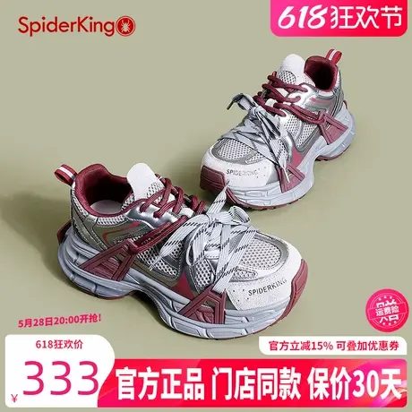 蜘蛛王女鞋2025春季拼色复古百搭厚底老爹鞋显脚小增高休闲运动鞋商品大图