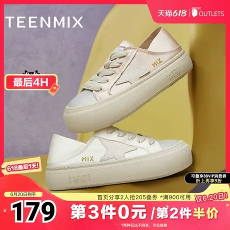 天美意百搭厚底小白鞋星星板鞋女运动休闲鞋春秋新款KB044CM4商品大图