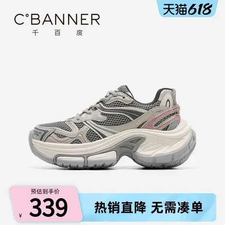 千百度老爹鞋女2025春季新款厚底增高复古休闲鞋时尚百搭运动鞋子商品大图
