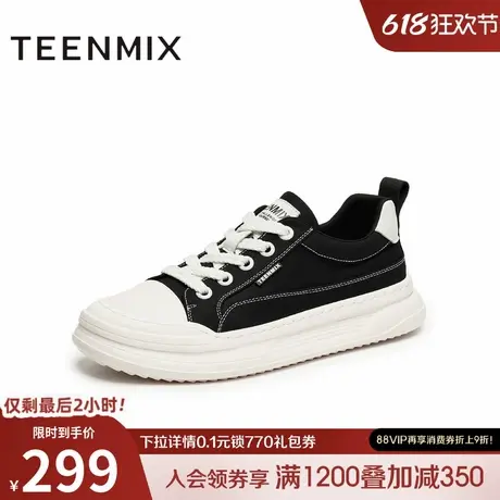 天美意2025秋新款厚底系带百搭通勤潮流户外男休闲板鞋BX071CM5商品大图