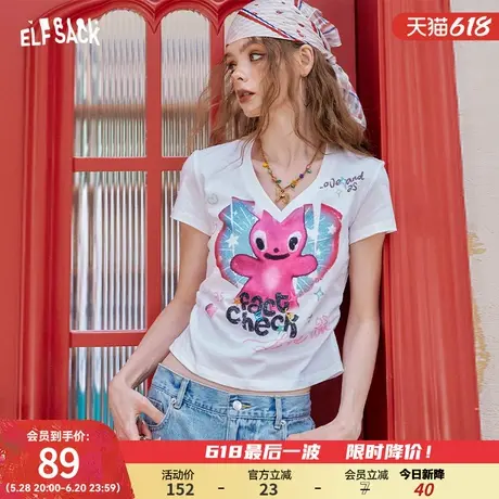 妖精的口袋白色印花抽褶v领短袖t恤女2025年夏新款修身设计感上衣商品大图