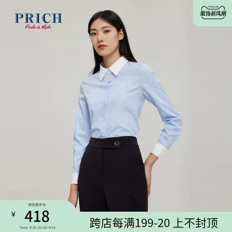 【商场同款】PRICH23春秋新款经典翻领休闲通勤百搭上衣衬衫女商品大图