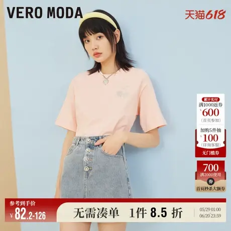 Vero Moda奥莱夏季清仓时尚纯棉百搭简约休闲圆领短袖T恤上衣女商品大图