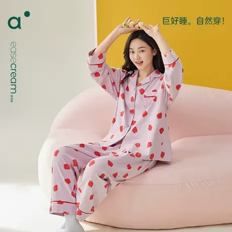 安之伴睡衣女春秋款纯棉长袖家居服秋季开衫翻领套装高级感可外穿商品大图