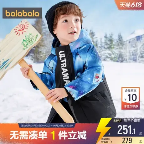 奥特曼IP巴拉巴拉男童羽绒服宝宝加厚外套反季冬季新款儿童中长款商品大图