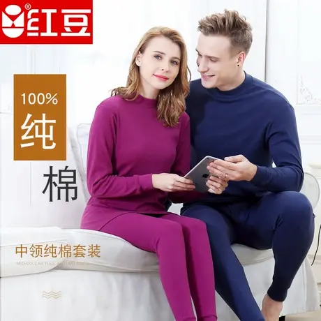 红豆纯棉全棉中高领中老年加肥加大码红色本命年秋衣秋裤内衣套装商品大图