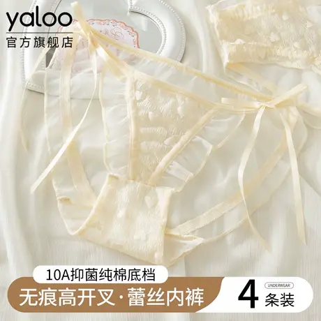 雅鹿蕾丝内裤女士纯棉抗菌裆2025新款夏季薄款纯欲性感女生三角裤商品大图