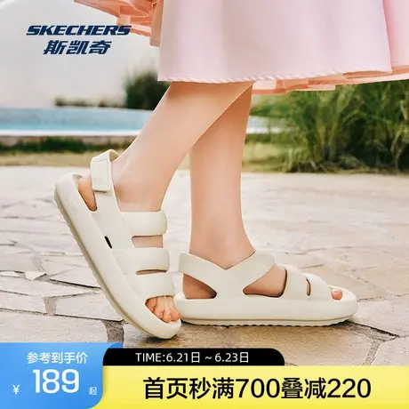 Skechers斯凯奇2025年夏女士运动凉鞋纯色简约沙滩鞋舒适透气软弹图片