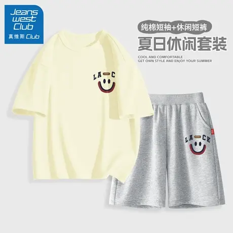 真维斯club男童套装夏2025新款儿童帅气夏装夏季纯棉短袖运动短裤商品大图