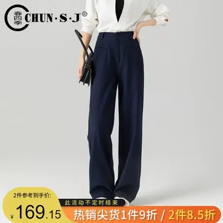 藏青色西装裤女直筒长裤秋季2023新款垂感高腰休闲加绒窄版阔腿裤图片