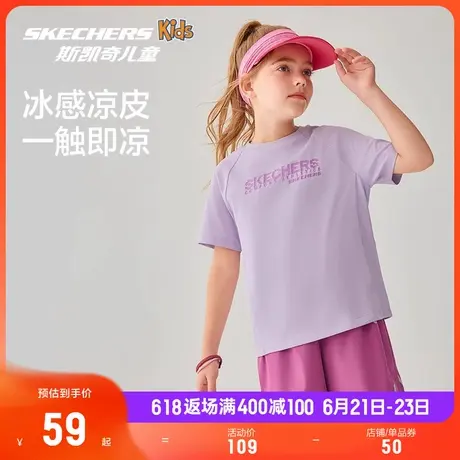 Skechers斯凯奇童装儿童T恤男女童夏季亮白色中大童速干凉感短袖商品大图