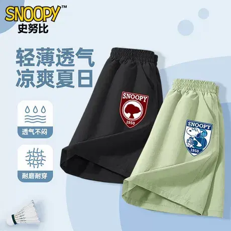 史努比速干童装男童运动短裤薄款2025儿童夏季新款五分裤裤子图片