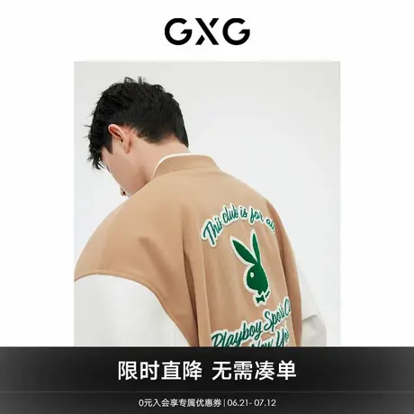 GXG男装 经典棒球服夹克外套袖子拼皮撞色毛巾绣 2023年春季新品图片