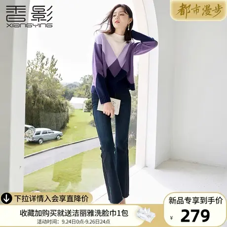 香影微喇牛仔裤女高腰2023秋冬新款复古深色修身显瘦毛边休闲长裤图片