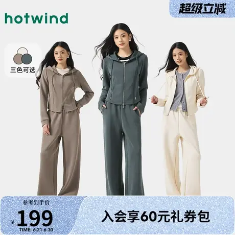 热风卫衣套装2025年春季新款女士运动套装女修身显瘦百搭卫衣外套商品大图